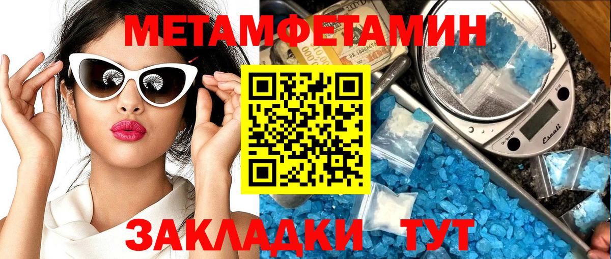ОМГ ОМГ   АМФЕТАМИН 98%  Вход с VPN  Балабаново 
