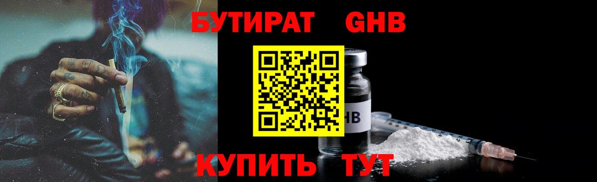 Альфа ПВП Балабаново