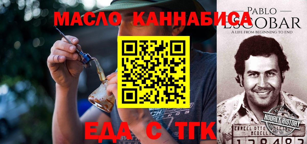 Canna-Cookies конопля Балабаново