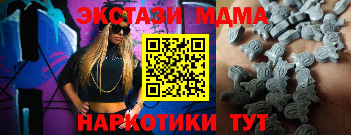 цены   Вход с VPN  Балабаново  Ecstasy  Ecstasy Дубай  Экстази louis Vuitton 