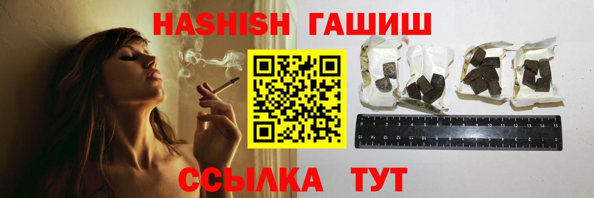 COCAIN  Балабаново  NBOMe  Меф МЯУ МЯУ  ГАШ  Вход с VPN  MDMA  Канабис  Каннабис  Меф кристаллы  Метамфетамин 