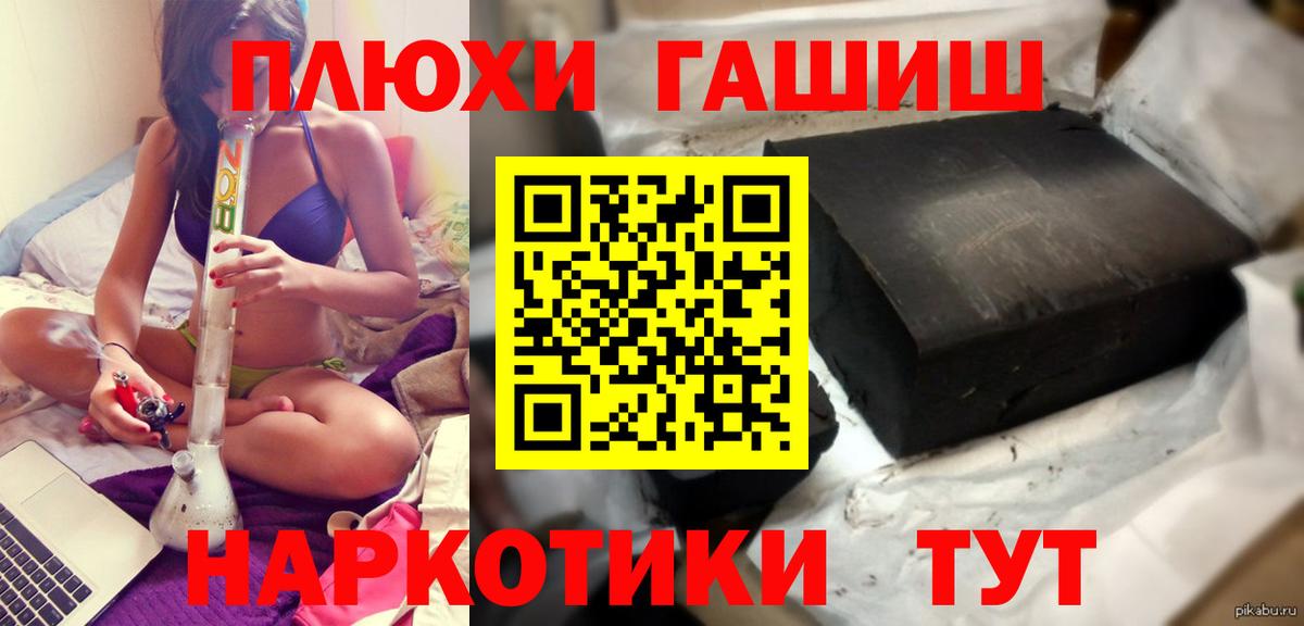 ГАШИШ ice o lator Балабаново