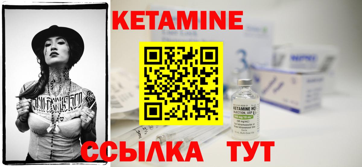 Балабаново  MEGA зеркало  Вход с VPN  КЕТАМИН ketamine 