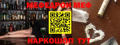 марки nbome Апшеронск