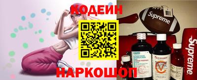 марки nbome Апшеронск