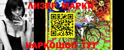 марки nbome Апшеронск