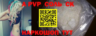 mdpv Аргун