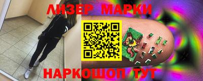 гашиш Апрелевка