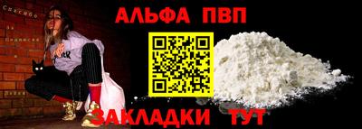 гашиш Апрелевка