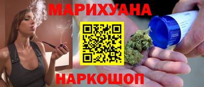 марки nbome Апшеронск