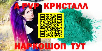 гашиш Апрелевка