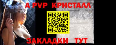 марки nbome Апшеронск