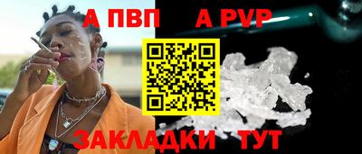 марки nbome Апшеронск