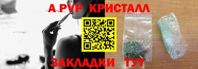 марки nbome Апшеронск