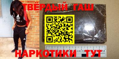 гашиш Апрелевка
