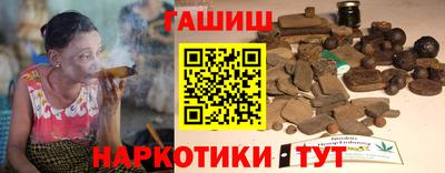 гашиш Апрелевка