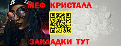 марки nbome Апшеронск