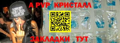 марки nbome Апшеронск