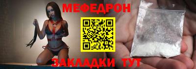mdpv Аргун