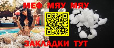 марки nbome Апшеронск
