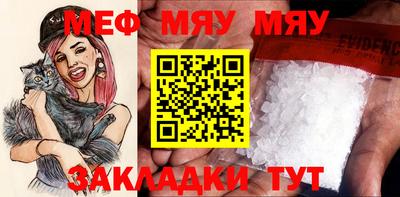 mdpv Аргун