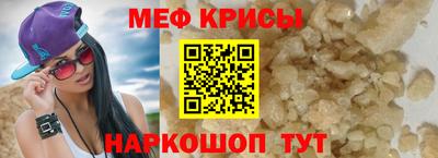 mdpv Аргун