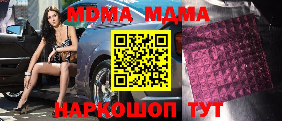 МДМА VHQ Балабаново
