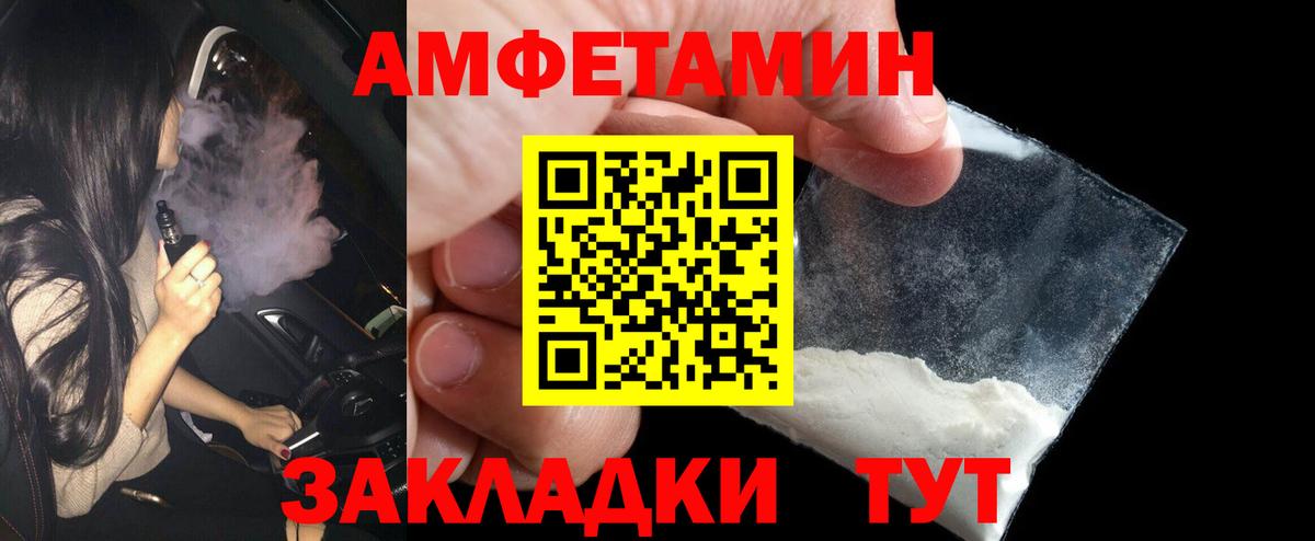 Балабаново  Первитин витя  Вход с VPN 