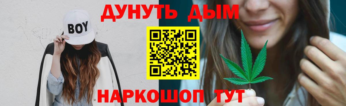 Шишки марихуана гибрид  МАРИХУАНА тримм  Вход с VPN  Бошки Шишки White Widow  Конопля марихуана  Балабаново 